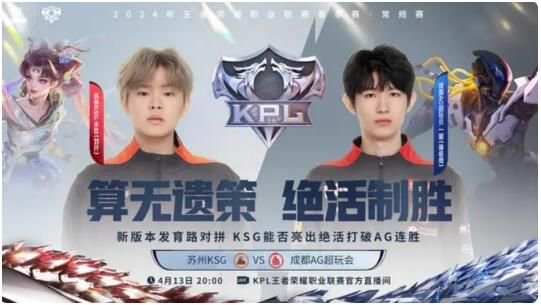 KP|网上娱乐尊龙网上娱乐L春季赛第三轮尊龙凯时复盘看苏州K