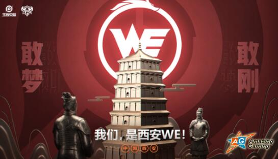 夏日骄|z6尊龙官方网站阳洒电竞尊龙凯时聚焦KPL夏季赛南京