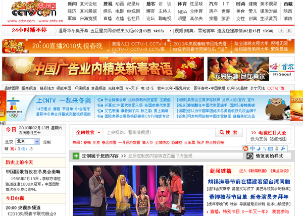 速新闻客户端迎来AI新时代！DeepSeek火热入驻重塑新闻体验