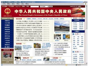 24小时跨市救援